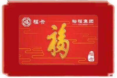 台湾桃园市烟酒回收副卡.jpg